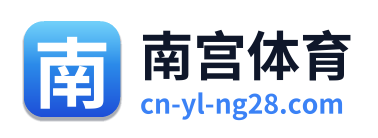 南宫体育